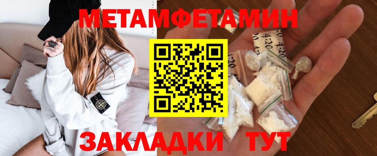 АМФ Premium Ноябрьск
