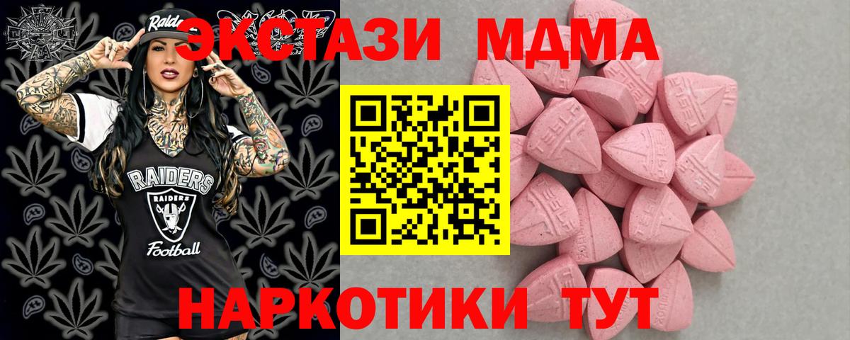 Экстази  Ecstasy louis Vuitton  цена   Ноябрьск  Вход с VPN 