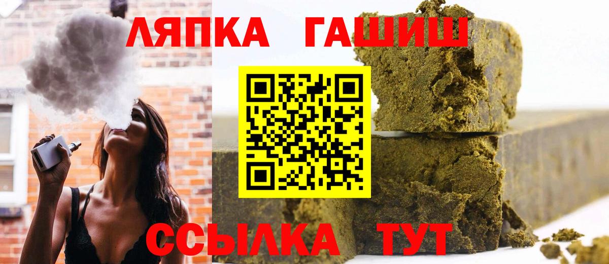 ГАШИШ Premium Ноябрьск