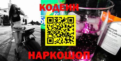 кокаин VHQ Бугуруслан