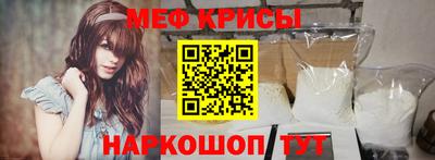 прущая мука Будённовск