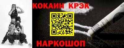 кокаин VHQ Бугуруслан