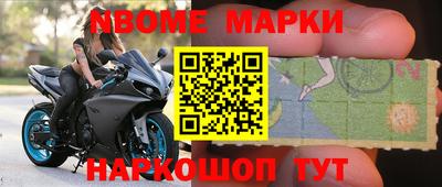 прущая мука Будённовск