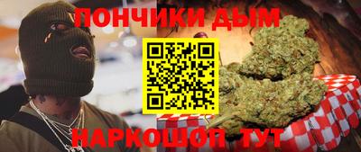 прущая мука Будённовск