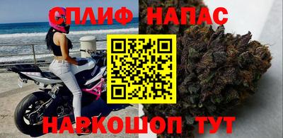 наркотики Бузулук