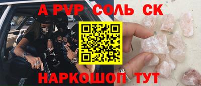кокаин VHQ Бугуруслан