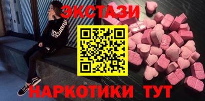 наркотики Бузулук