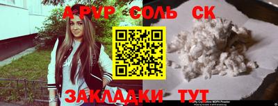 наркотики Бузулук