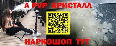 кокаин VHQ Бугуруслан