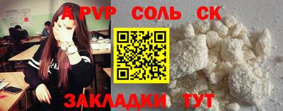 кокаин VHQ Бугуруслан