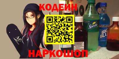 кокаин VHQ Бугуруслан