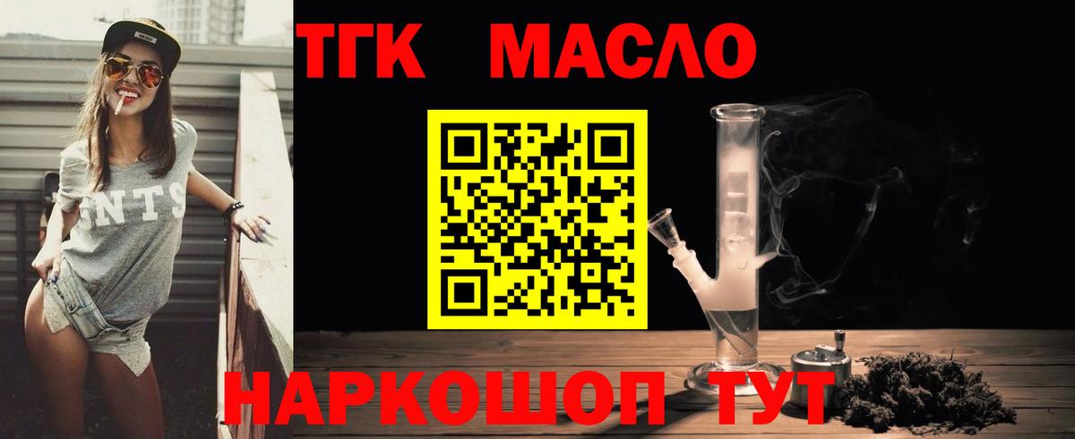 Ноябрьск  ТГК концентрат  Вход с VPN 