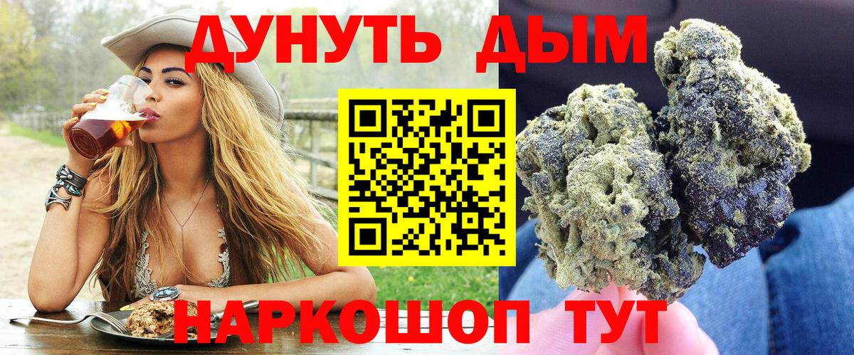 Марихуана индика  Шишки марихуана AK-47  Бошки марихуана индика  Ноябрьск  Вход с VPN 