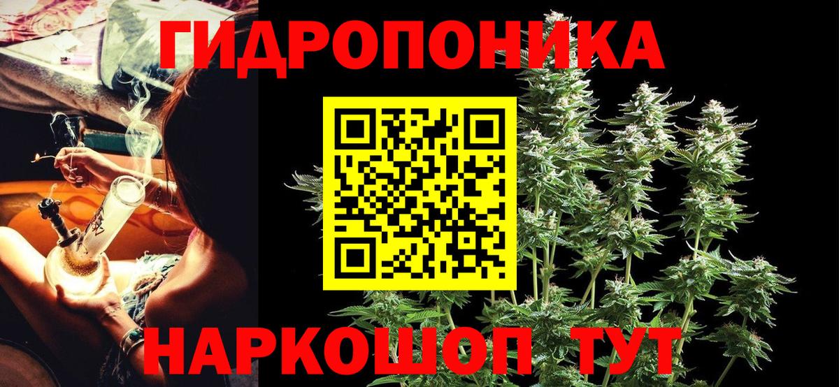 МАРИХУАНА Bruce Banner Ноябрьск